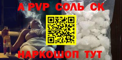 кокаин премиум Ярцево