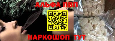 кокаин премиум Ярцево