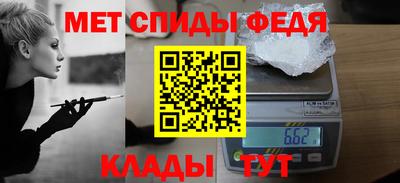 кокаин премиум Ярцево