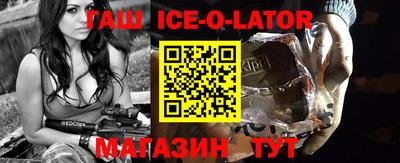 кокаин премиум Ярцево