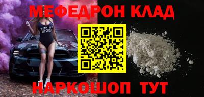 MDMA Premium VHQ Янаул