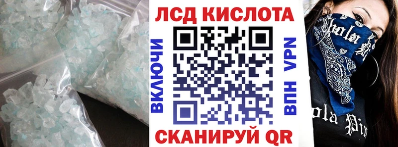 гидра ссылки  Верхняя Пышма  LSD-25 экстази кислота 