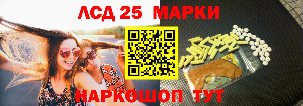 LSD-25 экстази ecstasy Верхняя Пышма