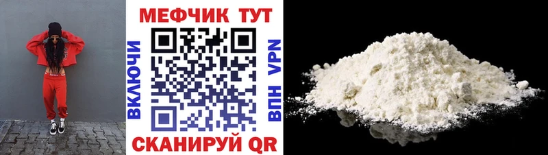 KRAKEN ссылки  где найти   Верхняя Пышма  МЯУ-МЯУ мяу мяу 