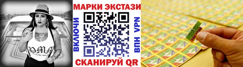 купить  цена  Верхняя Пышма  Марки N-bome 1500мкг 