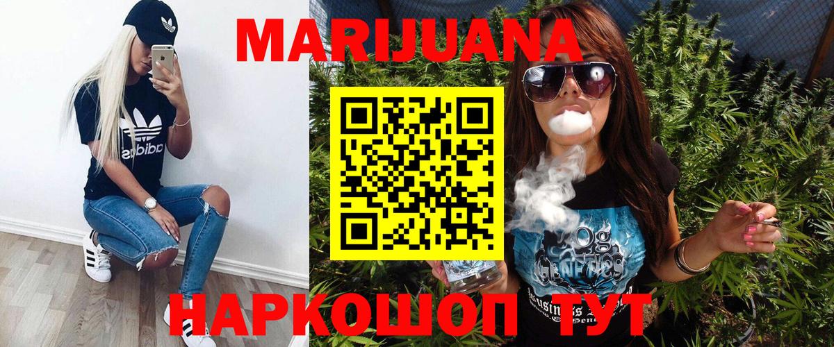 Верхняя Пышма  Шишки марихуана конопля  Конопля AK-47  МАРИХУАНА VHQ  Вход с VPN 